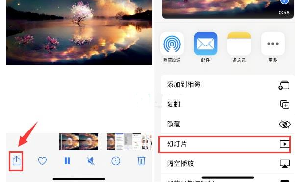 园林办事处苹果15维修预约分享iPhone15相册视频如何循环播放 