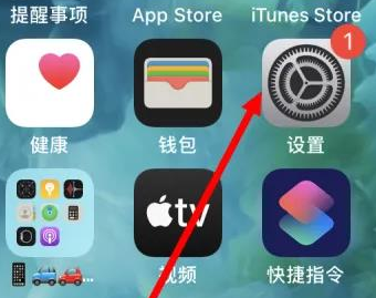 园林办事处苹果维修服务iPhone如何把safari浏览器换成chrome浏览器 